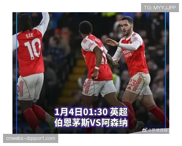 酋长球场看台：阿森纳球迷目送球队1-2不敌伯恩茅斯
